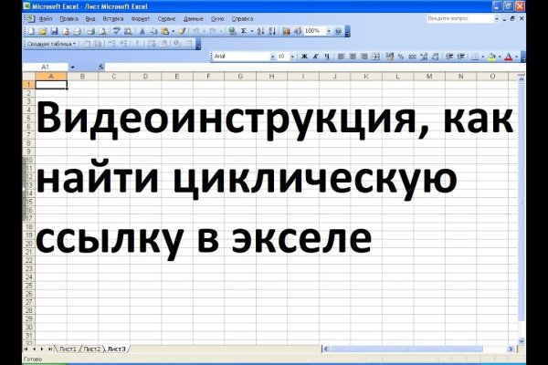 Кракен перейти