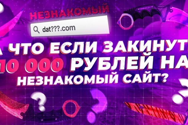 Как пополнить кракен