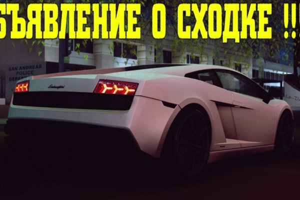 Кракен ссылка даркнет