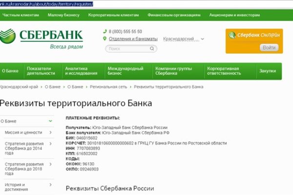 Кракен что продают