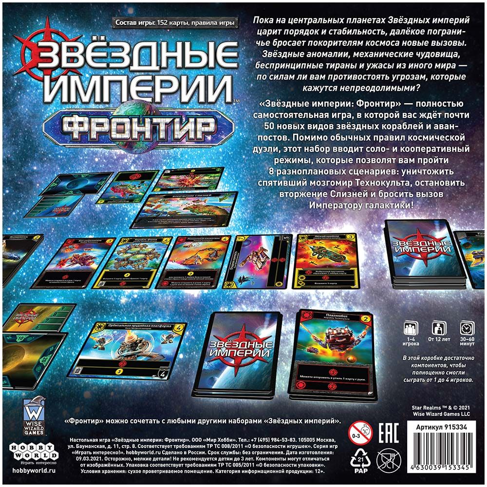 Кракен сбой