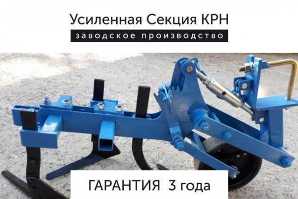 На сайте кракен пропал пользователь