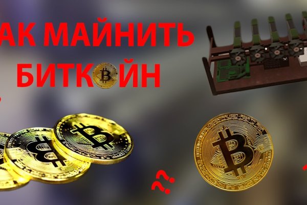 Kraken cc зеркало kr2web in