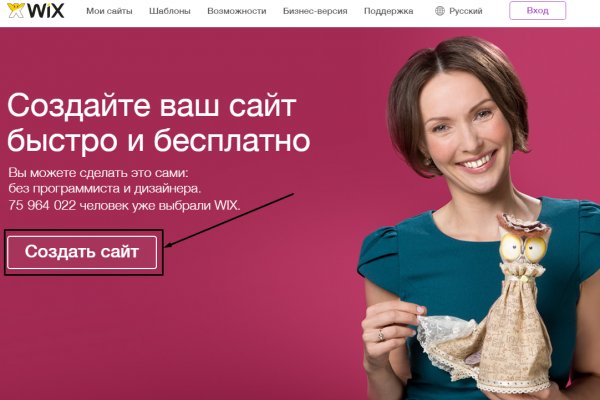 Кракен вход kr2web in