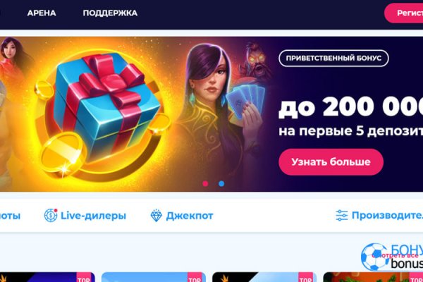 Кракен kr2web in маркетплейс ссылка