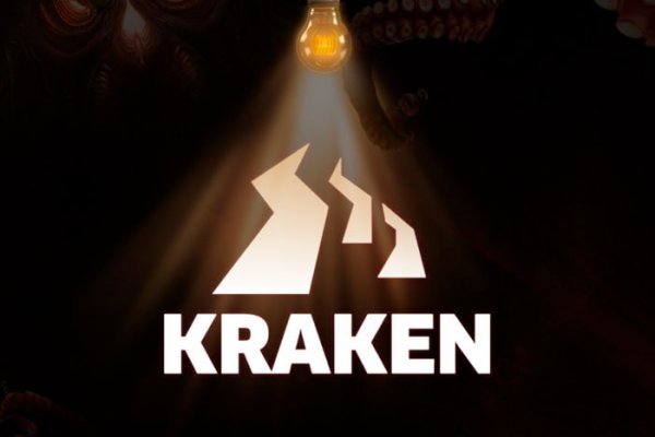 Kraken cc