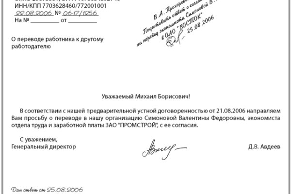 Кракен шоп интернет