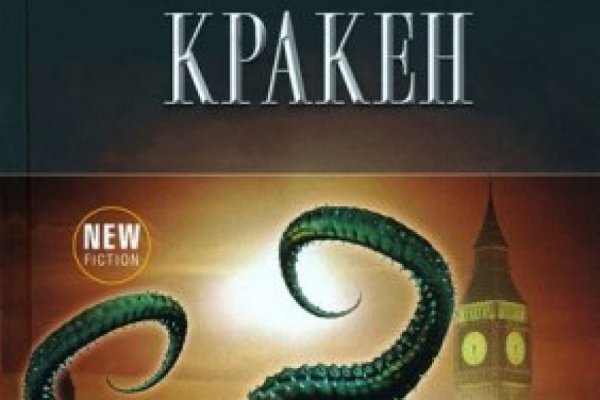 Kra11at