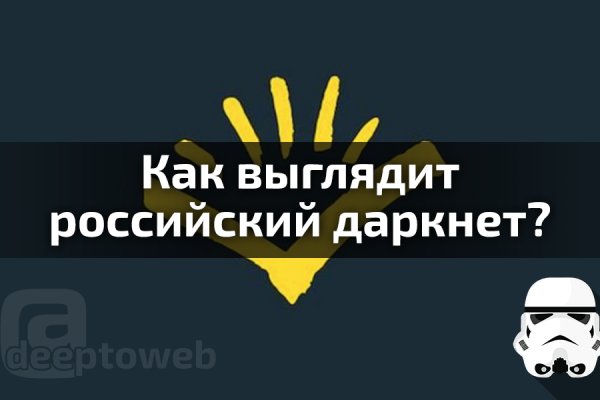 Кракен зайти зеркало