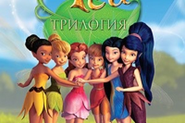 Кракен это даркнет