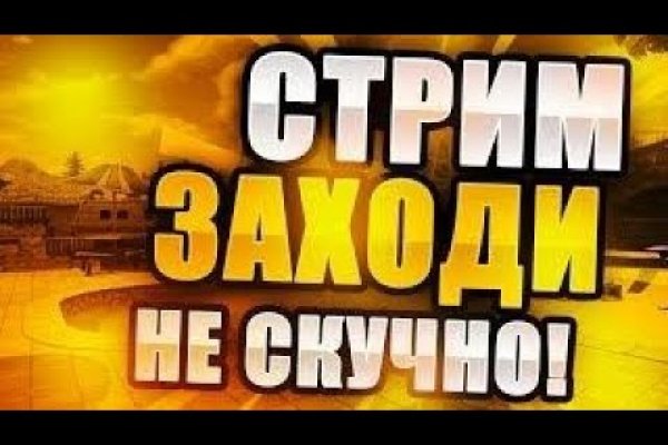 Зеркало kraken krakens16