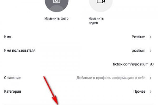 Проблемы со входом на кракен
