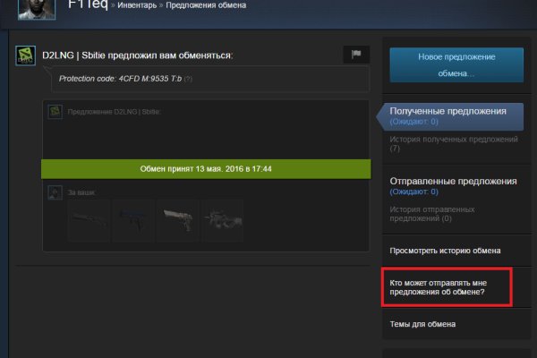 Кракен не приходят деньги